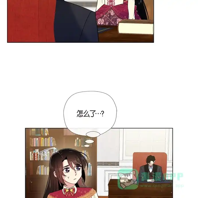 《吸血鬼与女仆》[第64话] 番外13 第73页