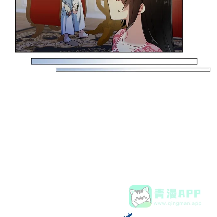 《吸血鬼与女仆》[第64话] 番外13 第8页