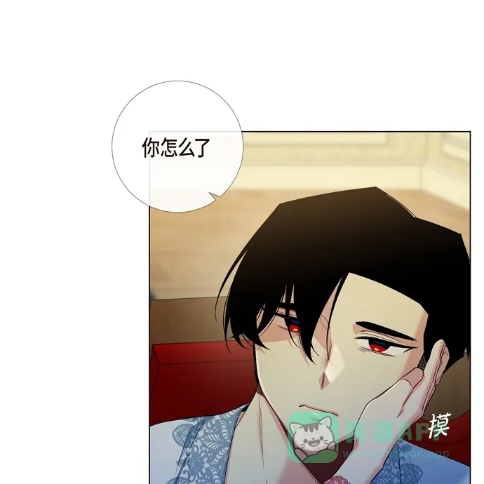 《吸血鬼与女仆》[第64话] 番外13 第14页