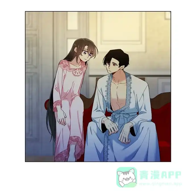 《吸血鬼与女仆》[第64话] 番外13 第13页