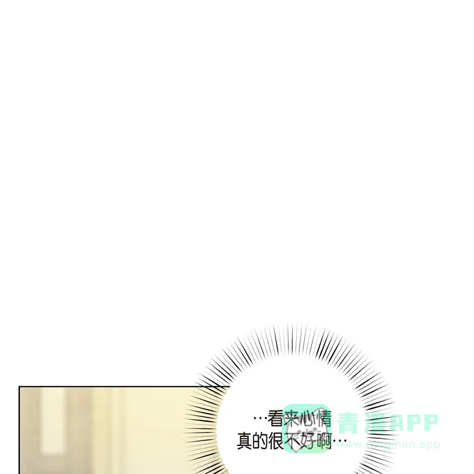 《吸血鬼与女仆》[第64话] 番外13 第1页
