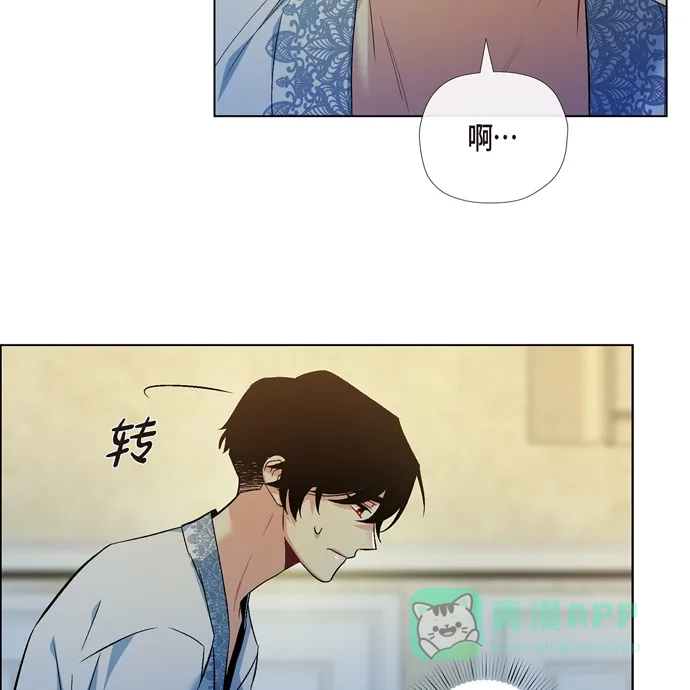 《吸血鬼与女仆》[第64话] 番外13 第39页