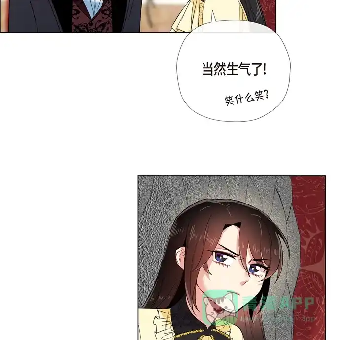 《吸血鬼与女仆》[第65话] 番外14 第31页