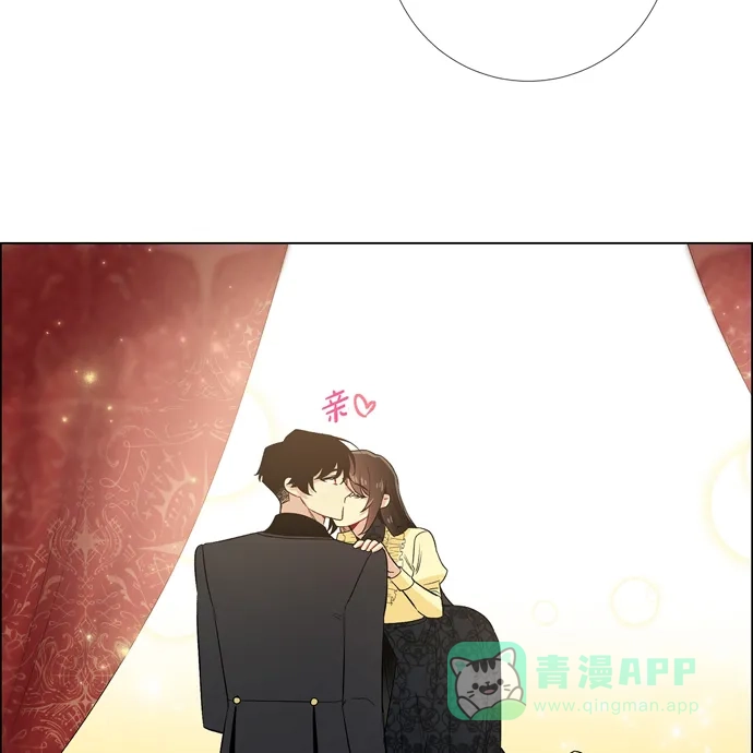 《吸血鬼与女仆》[第65话] 番外14 第55页
