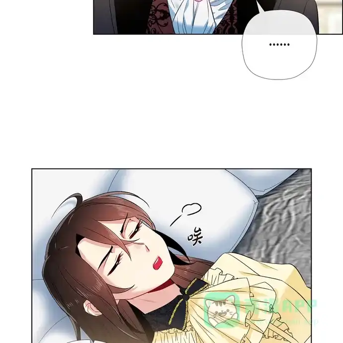 《吸血鬼与女仆》[第65话] 番外14 第22页