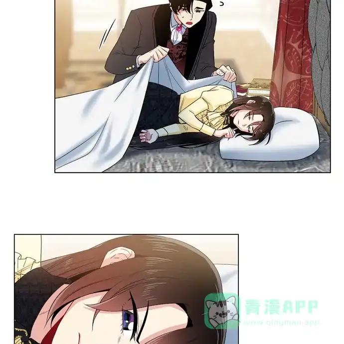 《吸血鬼与女仆》[第65话] 番外14 第25页