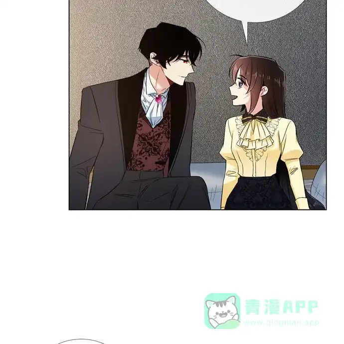 《吸血鬼与女仆》[第65话] 番外14 第67页