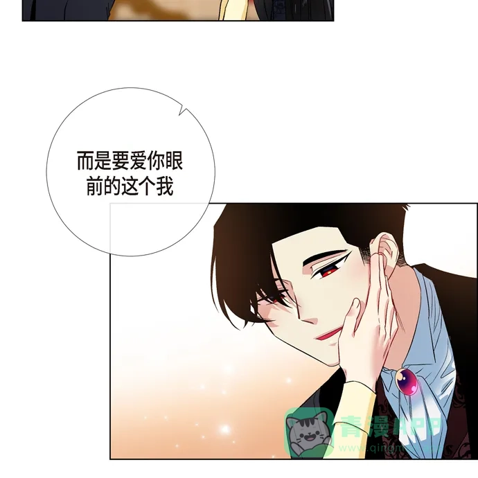 《吸血鬼与女仆》[第65话] 番外14 第63页