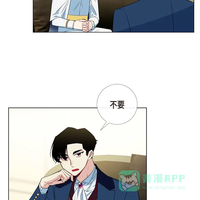 《吸血鬼与女仆》[第66话] 番外15 第35页