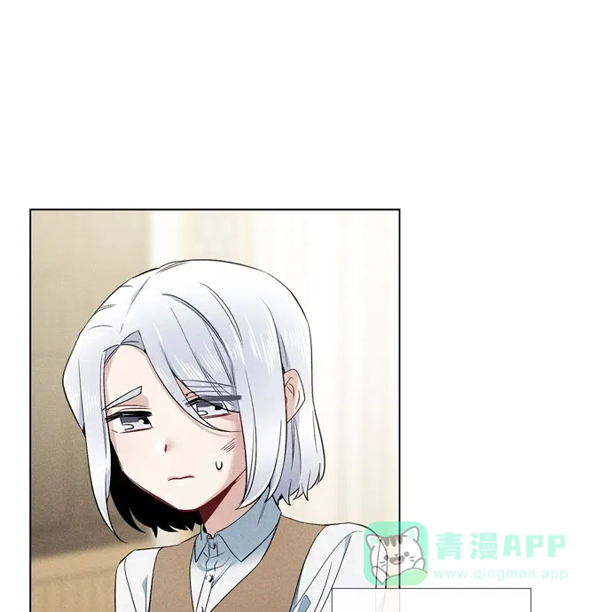 《吸血鬼与女仆》[第66话] 番外15 第3页