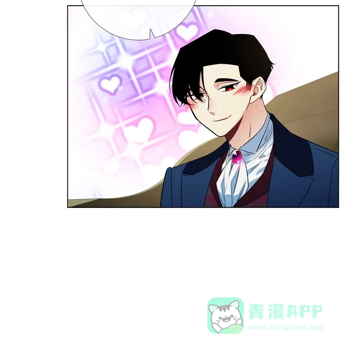 《吸血鬼与女仆》[第66话] 番外15 第41页