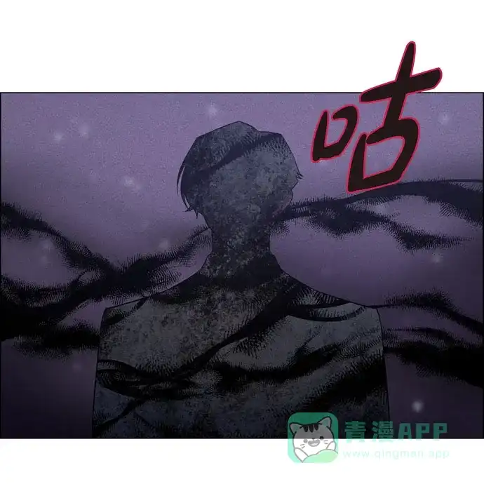 《吸血鬼与女仆》[第66话] 番外15 第16页