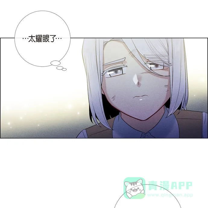 《吸血鬼与女仆》[第66话] 番外15 第10页