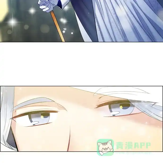 《吸血鬼与女仆》[第67话] 番外16 第72页