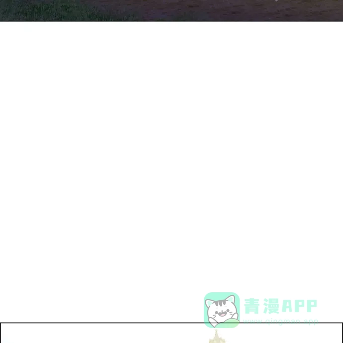 《吸血鬼与女仆》[第67话] 番外16 第68页