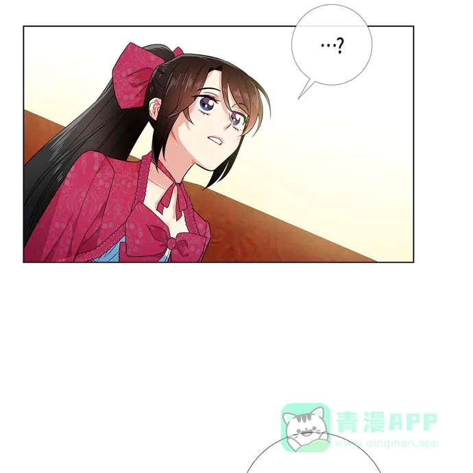 《吸血鬼与女仆》[第67话] 番外16 第19页