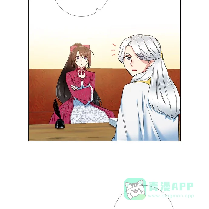 《吸血鬼与女仆》[第67话] 番外16 第39页