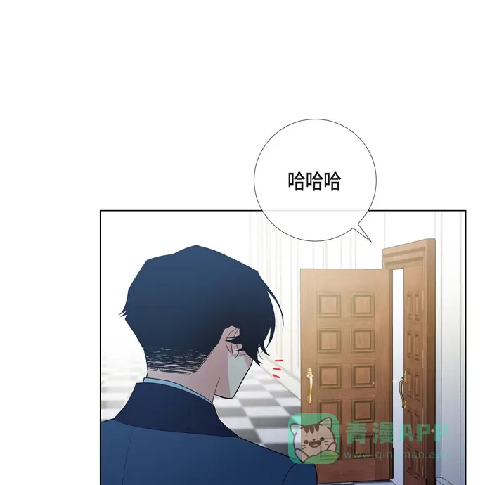 《吸血鬼与女仆》[第67话] 番外16 第37页