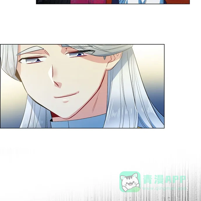 《吸血鬼与女仆》[第67话] 番外16 第21页