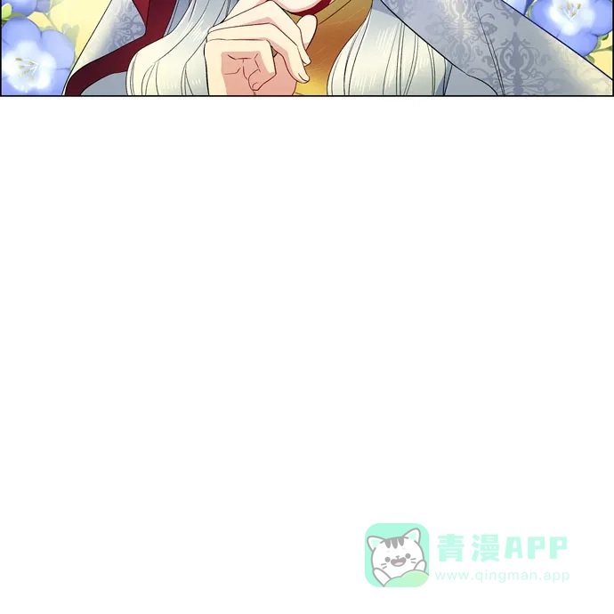 《吸血鬼与女仆》[第68话] 番外17 第34页