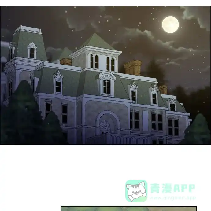 《吸血鬼与女仆》[第68话] 番外17 第35页