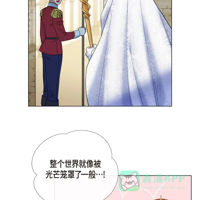 《吸血鬼与女仆》[第68话] 番外17 第29页