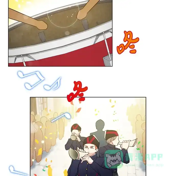《吸血鬼与女仆》[第68话] 番外17 第7页