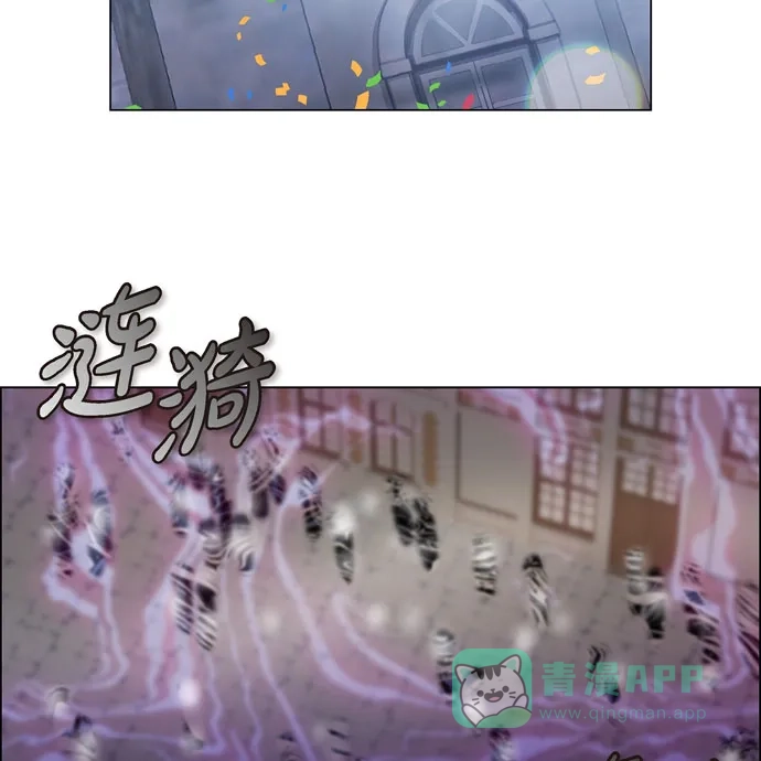 《吸血鬼与女仆》[第68话] 番外17 第4页