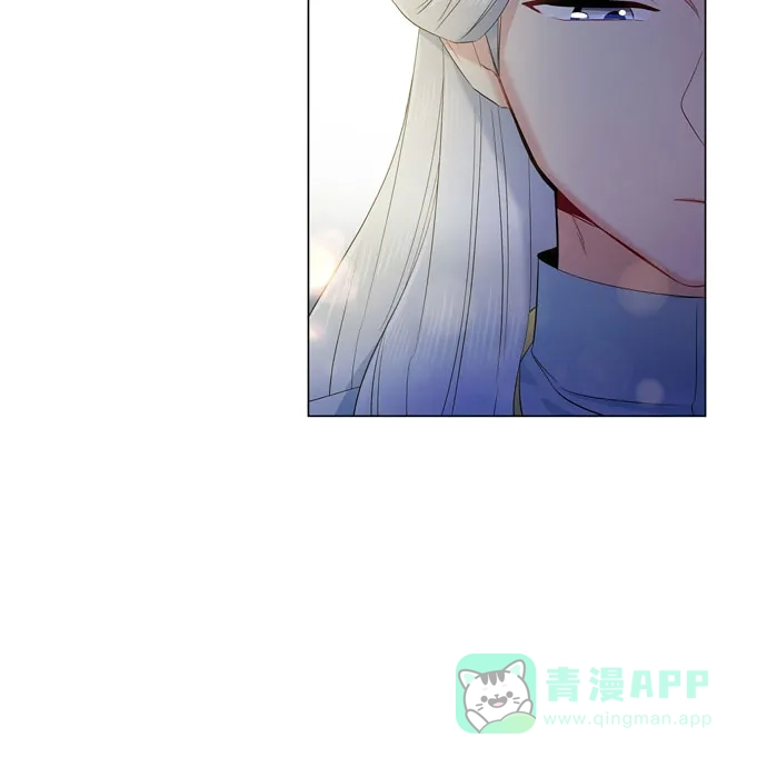 《吸血鬼与女仆》[第68话] 番外17 第72页