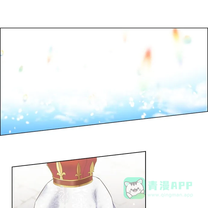 《吸血鬼与女仆》[第68话] 番外17 第21页