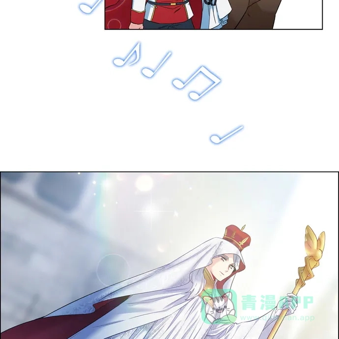 《吸血鬼与女仆》[第68话] 番外17 第10页