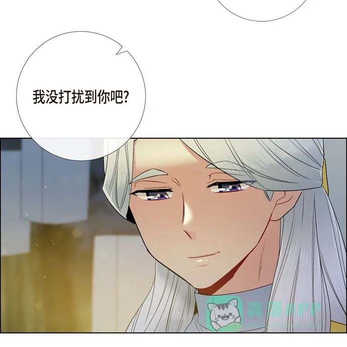 《吸血鬼与女仆》[第68话] 番外17 第53页