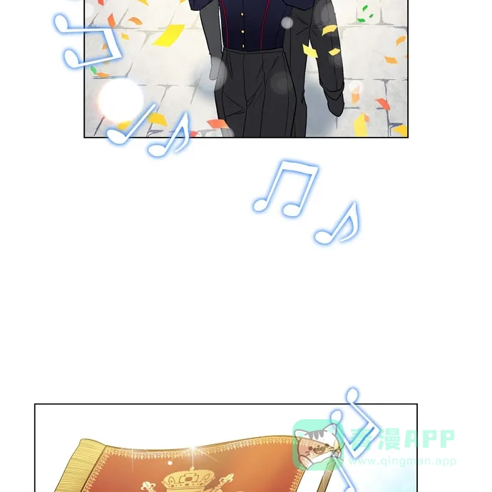 《吸血鬼与女仆》[第68话] 番外17 第8页