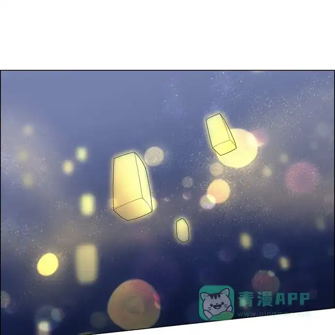 《吸血鬼与女仆》[第68话] 番外17 第66页