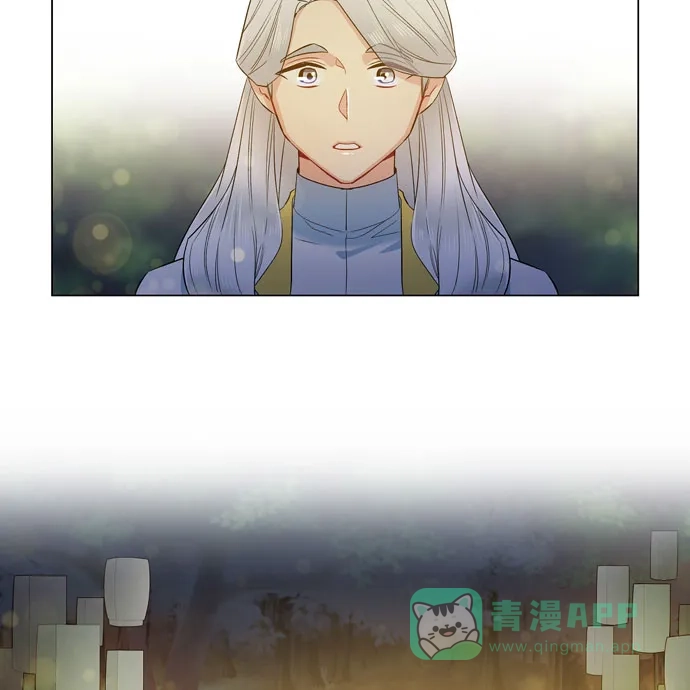 《吸血鬼与女仆》[第68话] 番外17 第41页
