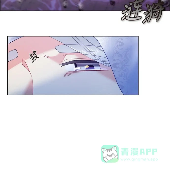 《吸血鬼与女仆》[第68话] 番外17 第5页