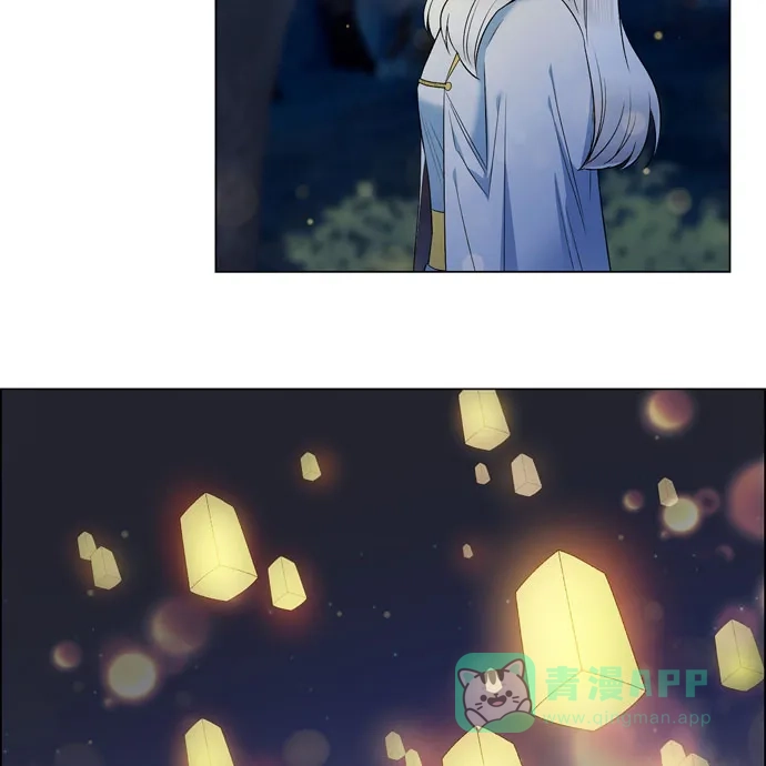 《吸血鬼与女仆》[第69话] 番外18 第17页