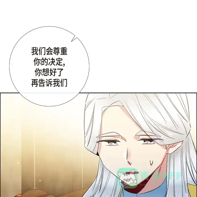 《吸血鬼与女仆》[第69话] 番外18 第70页