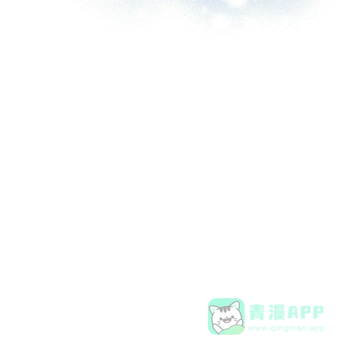 《吸血鬼与女仆》[第69话] 番外18 第80页