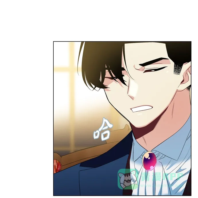 《吸血鬼与女仆》[第69话] 番外18 第69页