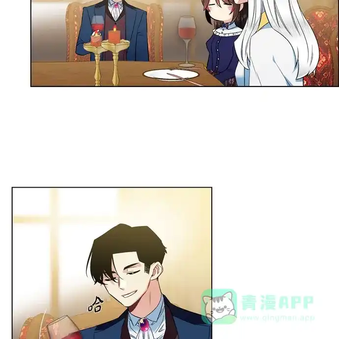 《吸血鬼与女仆》[第69话] 番外18 第53页