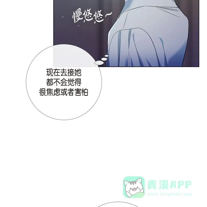 《吸血鬼与女仆》[第70话] 番外19 第35页