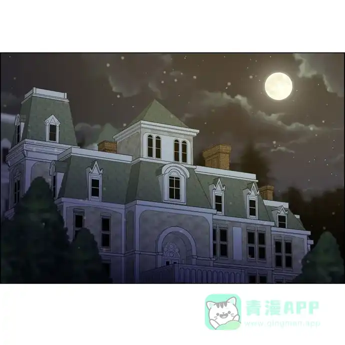 《吸血鬼与女仆》[第70话] 番外19 第28页