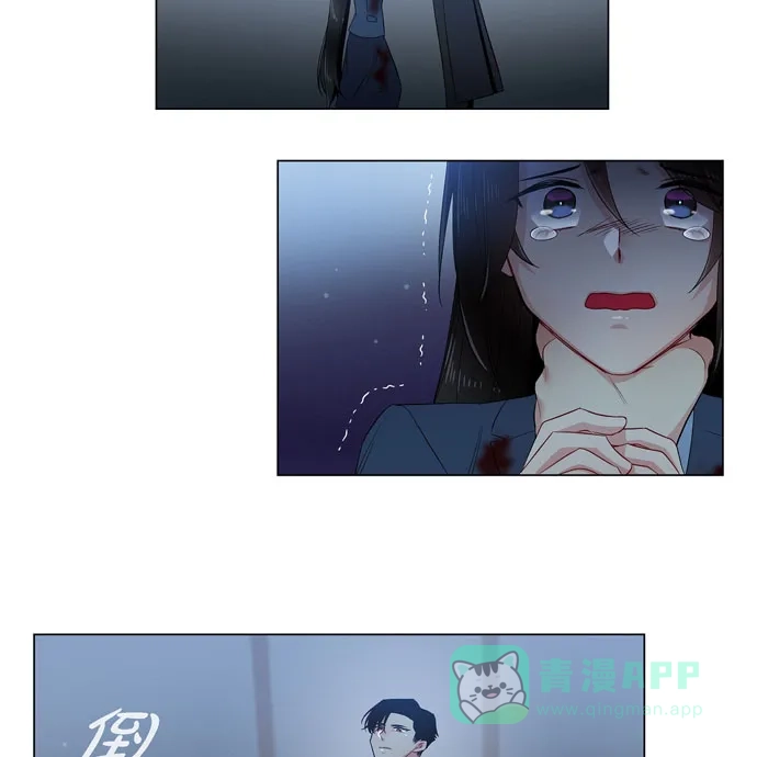 《吸血鬼与女仆》[第70话] 番外19 第79页