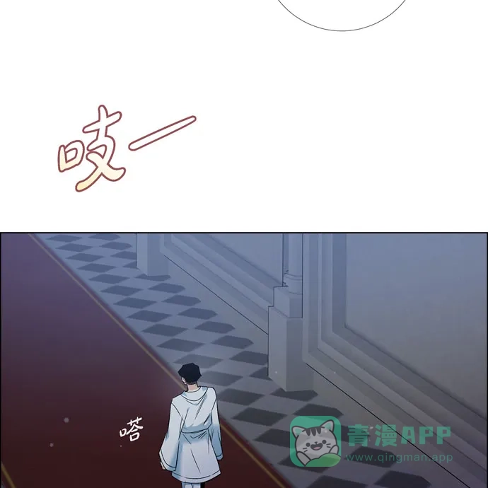 《吸血鬼与女仆》[第70话] 番外19 第33页