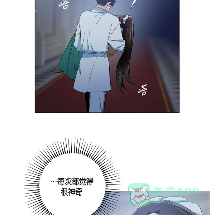 《吸血鬼与女仆》[第70话] 番外19 第67页
