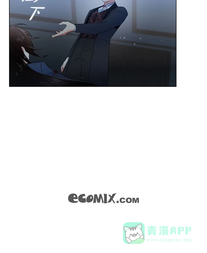 《吸血鬼与女仆》[第70话] 番外19 第80页