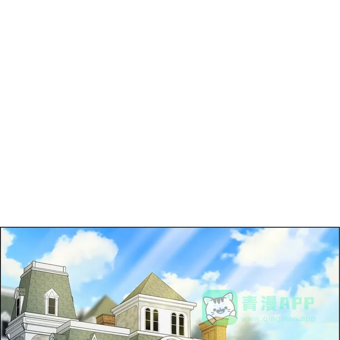 《吸血鬼与女仆》[第70话] 番外19 第1页