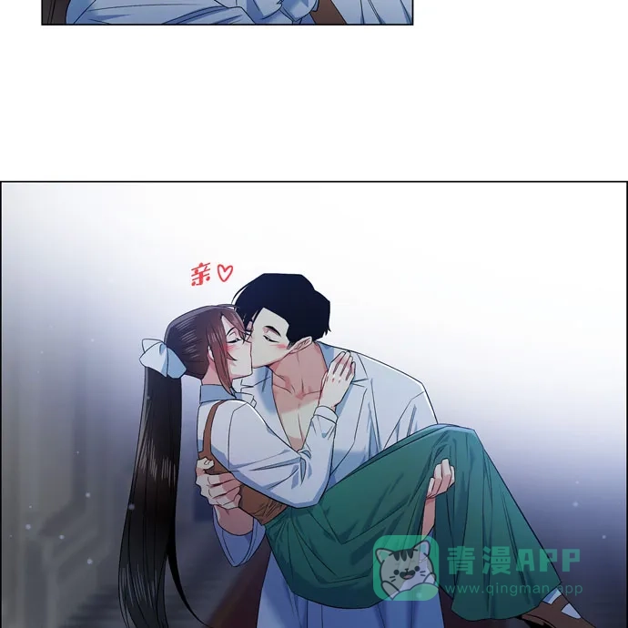 《吸血鬼与女仆》[第70话] 番外19 第59页