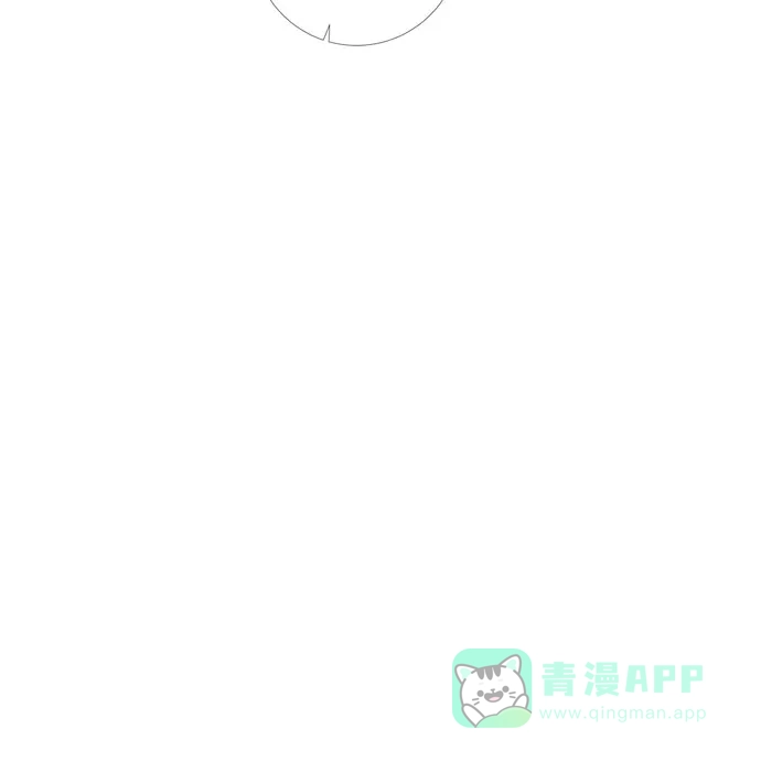 《吸血鬼与女仆》[第70话] 番外19 第77页